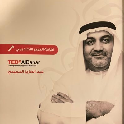 Dr.Abdulaziz Ahmed Alhumaidi Assistant professor of applied mathematics Jubail Industrial College Interested in education developments