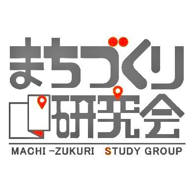 京都・山科で地域活性化活動を行う研究会「まち研 」です🔆活動歴10年超！約40名・主に週2頻度で活動中！▼一緒に活動してみたい人➡︎2024年度京都橘大学の新入生大歓迎！▼お問い合わせはDMへ、気軽にご連絡ください☺️