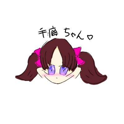 0°さんのプロフィール画像