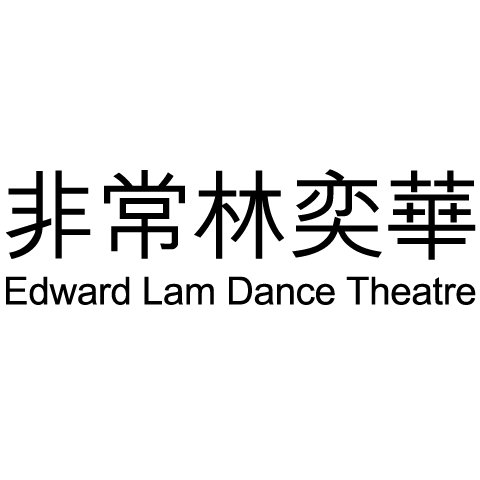éžå¸¸æž—å¥•è¯ Eldttweet Twitter