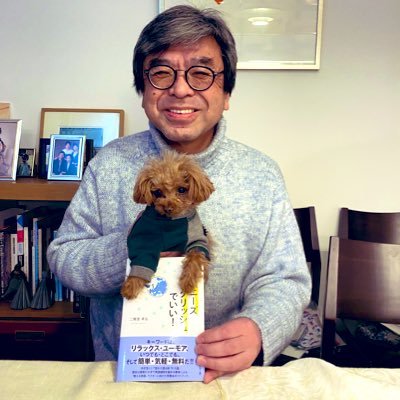 大学講師 元外交官 著書「ジャパニーズイングリッシュでいい！」文芸社 インスタ:yukihironikaido #外務省 #外交官 #英語講師 #大学講師 #学習院女子大学 #東京未来大学 #流通経済大学 #東京成徳大学 #東京声優国際アカデミー #英語学習法 #スイス #オーストラリア #NY #イラン #クウェート