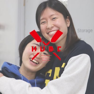 ボート部の日常をお届け！🚣‍♂️ 日本一を共に目指す仲間を募集中！
公式→@hubc_tsubuyaki
新歓→@hubcshinkan2022
女子部→@hubc_girls2021