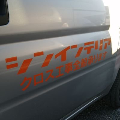 ○関東圏で仕事しているクロス屋アンドロイドです。好き勝手言いますので、お気になさらず。
○COTEN　CREW、コテンラジオ大好き