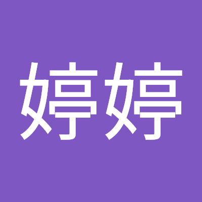 你好