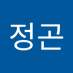 김정곤 (@junggonkim99) Twitter profile photo 김정곤 (@junggonkim99) Twitter profile photo