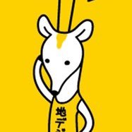 とげつ (@ku_togetsu) Twitter profile photo