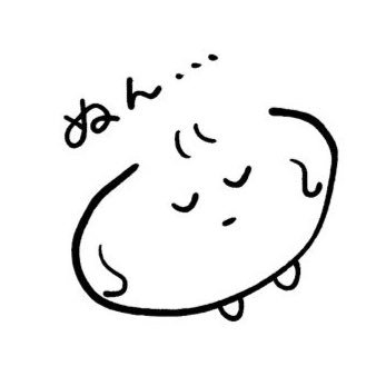 成人済 どこかのオタクの日常・マイブームは編み物🧶/ / / / / / / /🍙 @onigiritaro0829