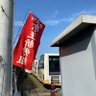 keioshinrouso's profile picture. バスの安全・安心、バス職場で働く労働者の労働条件改善を求める労働組合です。