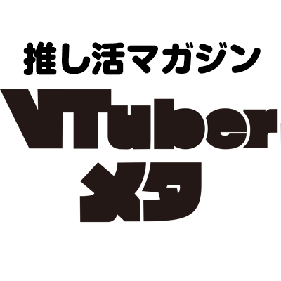 VTuberメタさんのプロフィール画像