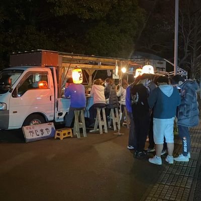 自作の屋台に我流のラーメン乗せて日本各地を走り回る! 「美味しい」よりも「楽しい」ラーメンでありたい。
普段は金曜、土曜の夜6時15分頃から伊豆長岡の黒柳さんという温泉まんじゅうのお店の駐車場を借りて営業しています。