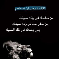 افندينا / Afandina(@AlbaraFaisal) 's Twitter Profile Photo