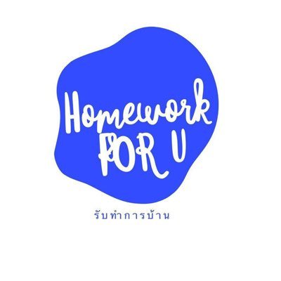 รับทำการบ้านภาษาอังกฤษ ภาษาไทย สังคม รับเขียน essay ประสบการณ์ติว/สอนการบ้านนานกว่า 10 ปี📚#homeworkforu_review inquiry: homeworkforuiq@gmail.com 📧 หรือ dm