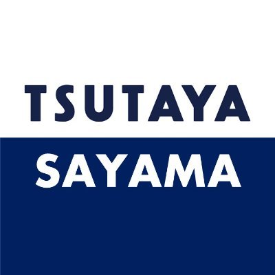 TSUTAYA狭山店さんのプロフィール画像