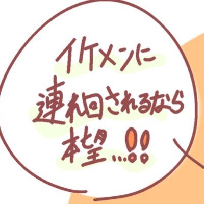 めん 𓆩 ✧ 𓆪@低浮上さんのプロフィール画像