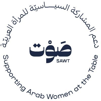 يسعى مشروع دعم المشاركة السياسيّة للمرأة العربية (SAWT) إلى زيادة الإدماج الفعلي والفعال للمرأة على الساحة السياسية وضمن عمليات السلام في المنطقة