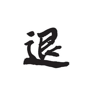 qianmoxiansheng's profile picture. 喜欢SM   男主0532