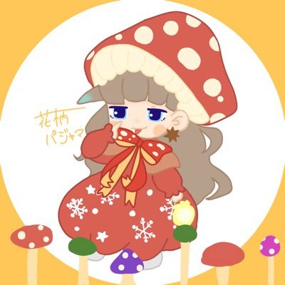 花柄パジャマさんのプロフィール画像