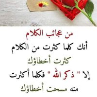 تحياتي (@thyaty18) Twitter profile photo