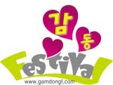 FestivalGamdong's profile picture. 11월04일부터 상암 난지한강공원에서 '코리아문화예술체험축제'를 시작합니다. 다양하고 큰 규모의 가수들의 대향연과
가족단위들의 여러체험들을 운영할것입니다.
공연보러 많이오시고 즐거운 볼거리를 즐기고 가세요^^