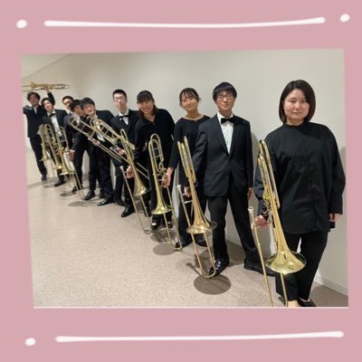 愛知県立芸術大学トロンボーン専攻公式アカウントです。演奏・レッスン依頼はこちら→kengei.trbken@gmail.com