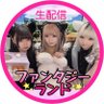 The_FantasyLand's profile picture. 業界初‼️完全オンラインコンカフェ💒 ゆめかわいいメイド達の放送は18時-23時(通称ファンタジー放送 )毎週週6日（月曜日以外）絶賛配信中✨ツイキャス配信ページはこちらから✨生配信で回答❣️質問箱はhttps://t.co/AOXiyYDJ2K