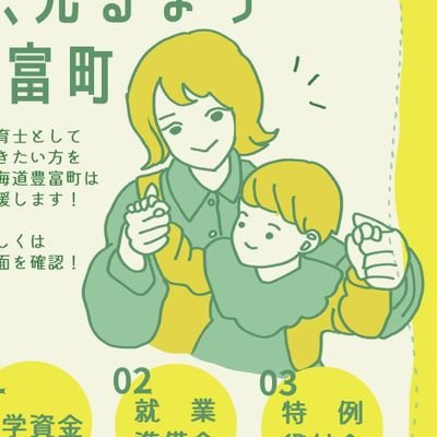 君と夏フェスの真似するひと|SHISHAMO|HAPPYBIRTHDAY|Cytus|ナイトメアプロジェクト|パイライト|浅草の大学芋|鳥顔|ユクシーっぽい|