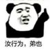 あ、これ (@kongnian4) Twitter profile photo あ、これ (@kongnian4) Twitter profile photo