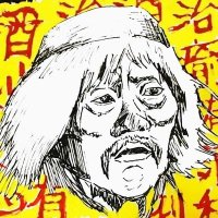 SakeRitual. (@sakeritual) 's Twitter Profile Photo SakeRitual. (@sakeritual) 's Twitter Profile Photo