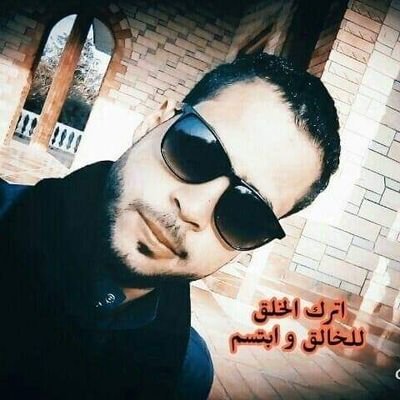 الاسم فلان الفلاني الدين مؤمن بالله