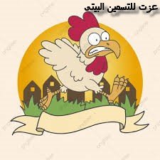 https://t.co/hahNh72RWV اليوتيوب
https://t.co/AHmMqfndhxالفيس بوك
https://t.co/hGBQtorgEt التيك توك
https://t.co/wM3YB1R9T2 الانستجرام
https://t.co/evpUu2qWFU
