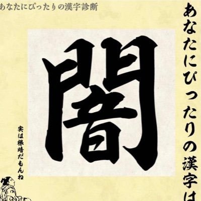 ふみろくさんのプロフィール画像