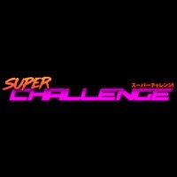 SuperChallenge Games(@schallengegames) 's Twitter Profile Photo