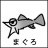 じゅんやまのアイコン