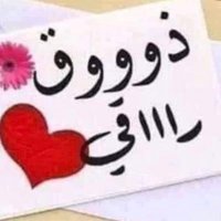هدى سالم (@hdysalm2) 's Twitter Profile