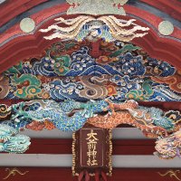 大前神社（おおさきじんじゃ）(@daikokuusagisan) 's Twitter Profile Photo