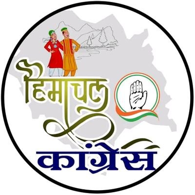 Himachal Congress Social Media Department