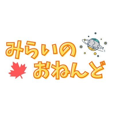 ▶︎経済産業省〜未来の教室~EdTechデータベース登録▶︎𝘾𝙧𝙚𝙖𝙩𝙞𝙫𝙚 × 𝙎𝙏𝙀𝘼𝙈 |「みらいのおねんど教室」|🌟https://t.co/XEJgTP7X1n