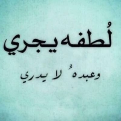 محب للخير