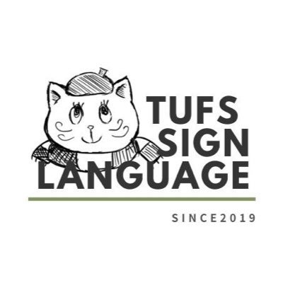 外大手話サークルメンバー募集中!DMやメールでお気軽にお問い合わせください🙌✉️tufs.signlanguage@gmail.com 質https://t.co/GIHNV5OmvA