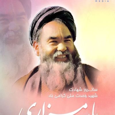 فارغ التحصیل دانشکده حقوق و علوم سیاسی دانشگاه بلخ