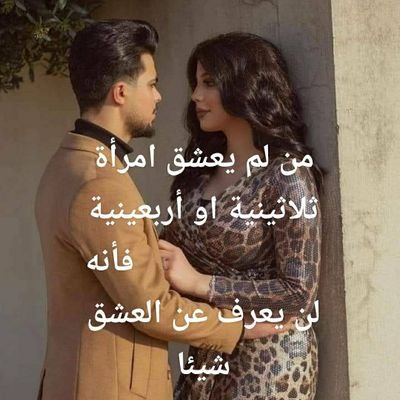 التجاهل وعدم الاهتمام عما يقال في ظهرك ميزة الحكماء اسلوبي وانا حر اذا لم يعجبك اسلوبي لست مجبر ع تحمله