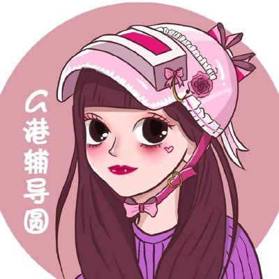 G港辅导员,PEL 1st Content creation media