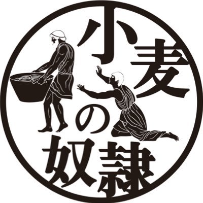 カレーパングランプリ4年連続金賞受賞🥇 ／Wi-Fi有📶／【1階】▶︎LABO（パン販売・研修施設・メニュー開発etc.）【2階】▶︎イートインスペース☕️／営業時間：10時〜16時／定休日：月・火