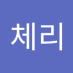 ์ค๋ฌ์ฒด๋ฆฌ (@syanelcheli) Twitter profile photo ์ค๋ฌ์ฒด๋ฆฌ (@syanelcheli) Twitter profile photo
