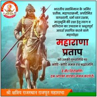 Munesh Singh Chauhan (@muneshsinghcha6) 's Twitter Profile