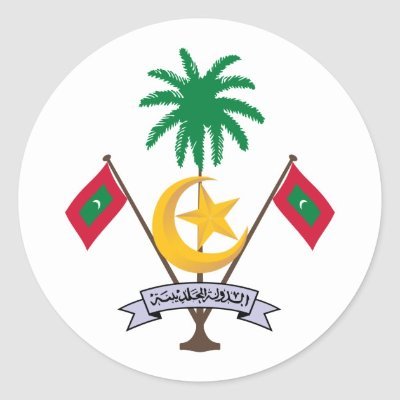 AgriBusinessMV's profile picture. Maldives Agribusiness Programme