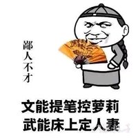 逍遥游 (@wthhuo) 's Twitter Profile