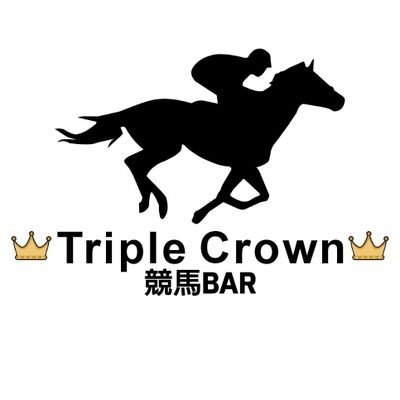 錦糸町WINSの近くにある競馬好きなUMAJOママがいる競馬バー🐴営業時間🐴土日12時〜23時半、月〜金19時~23時半。
カラオケ🎤もあり。貸し切りにも対応いたします!ママは一口やってます🐴出資馬→https://t.co/7WQjQ4IO88
スタッフ募集中!詳しくはDMにて✉️