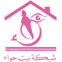 شبكة بيت حواء (@hawahome1) 's Twitter Profile Photo شبكة بيت حواء (@hawahome1) 's Twitter Profile Photo