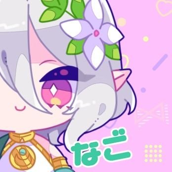なごさんのプロフィール画像